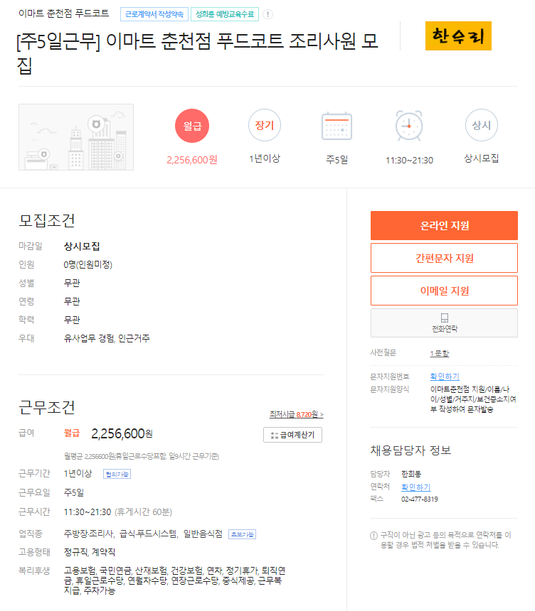 c90b999a2ad00fc37bbad0c8f33d848e_1622190857_85.png c90b999a2ad00fc37bbad0c8f33d848e_1622190857_85.png