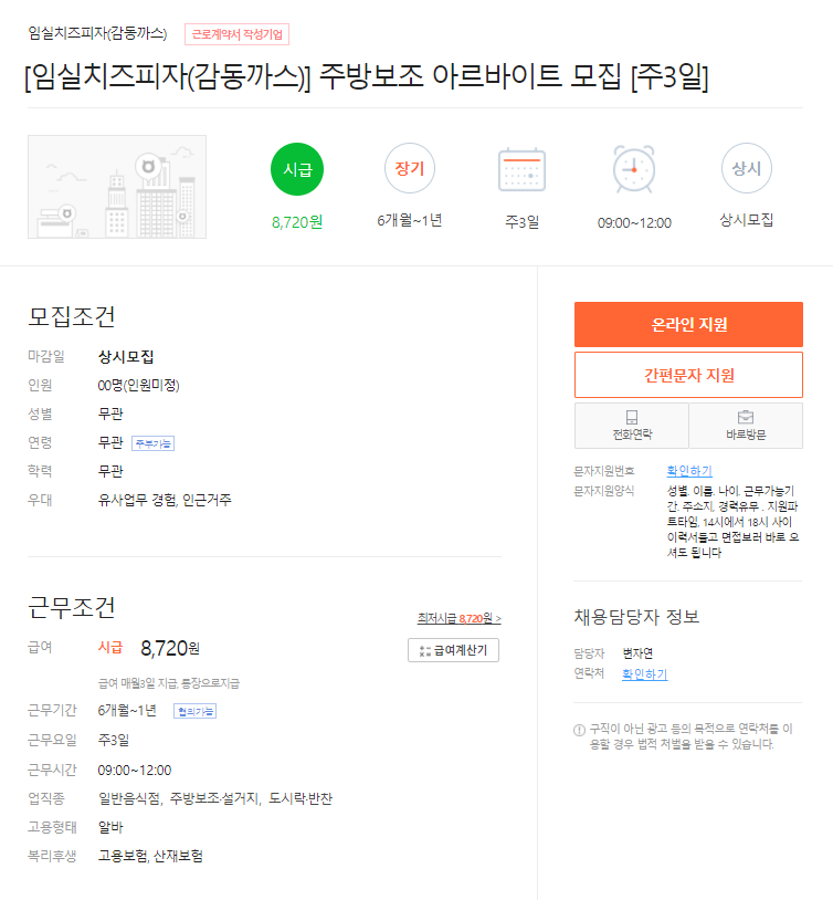 c90b999a2ad00fc37bbad0c8f33d848e_1622190918_68.png c90b999a2ad00fc37bbad0c8f33d848e_1622190918_68.png