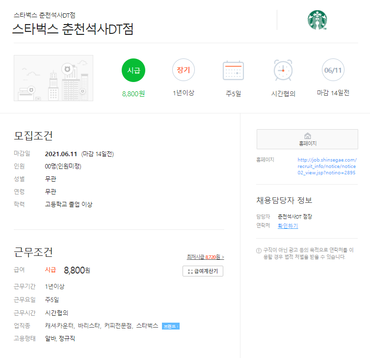 c90b999a2ad00fc37bbad0c8f33d848e_1622190947_82.png c90b999a2ad00fc37bbad0c8f33d848e_1622190947_82.png