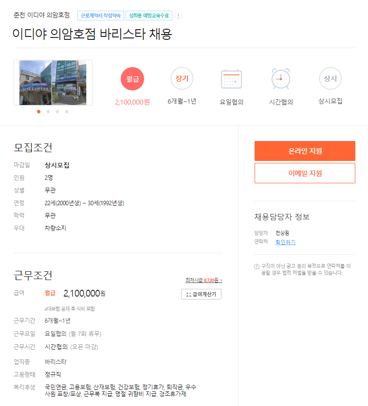 c90b999a2ad00fc37bbad0c8f33d848e_1622190992_04.png c90b999a2ad00fc37bbad0c8f33d848e_1622190992_04.png