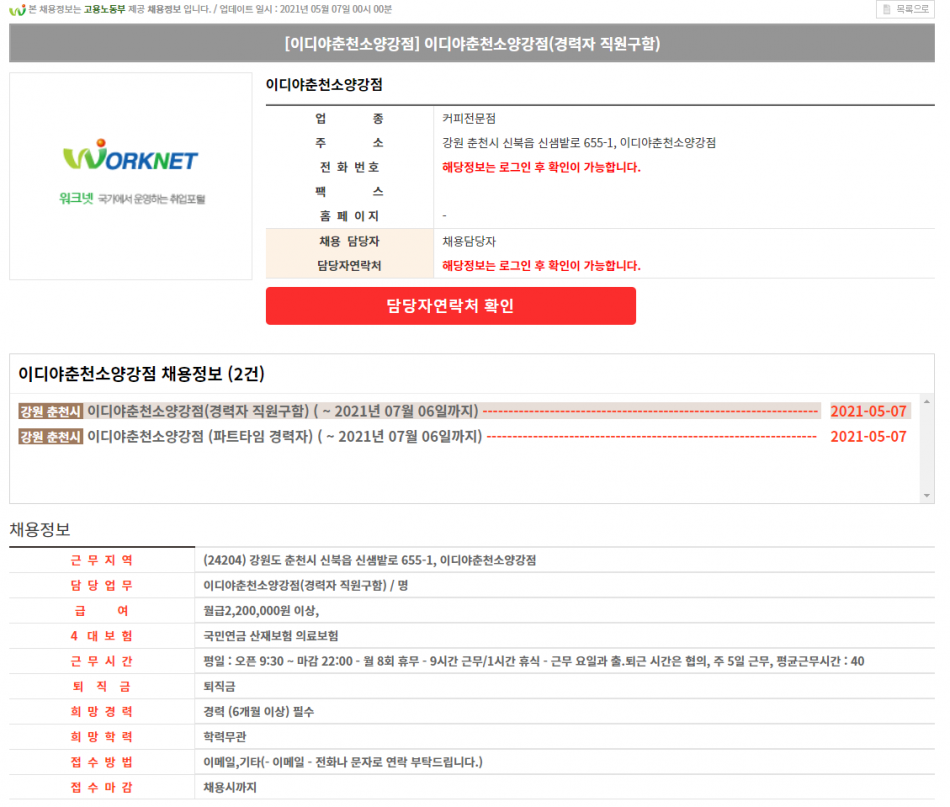c90b999a2ad00fc37bbad0c8f33d848e_1622188715_61.png