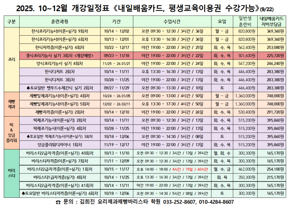 cb833db9b2638cf7818dd466012ecd37_1758246738_6099.png
