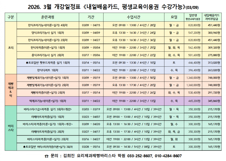 73fae670ed969961ad5ed46af36bf464_1772163684_9327.png