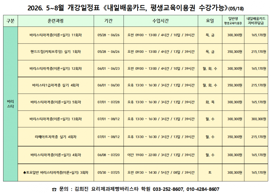 d5a4483c82ca0e8165f429fd32fadff9_1778815269_2251.png