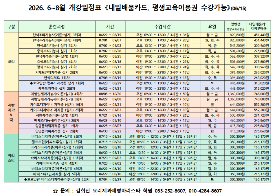 95cdcca1546e46331e7cc4c5d6034396_1781592350_5758.png