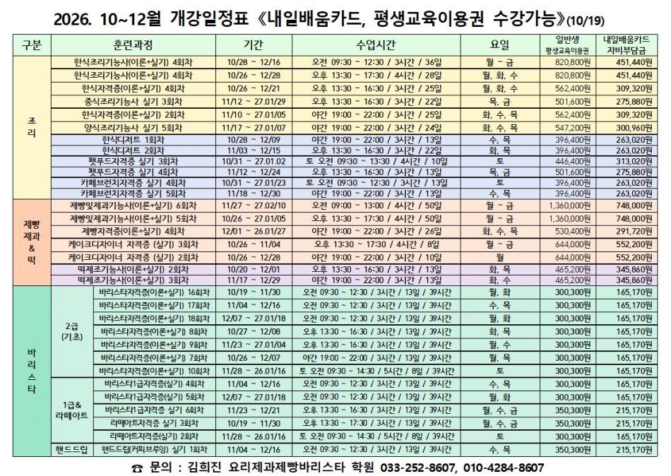 2337e5be87ea591db51a68c5ddda9c69_1792027957_1402.png