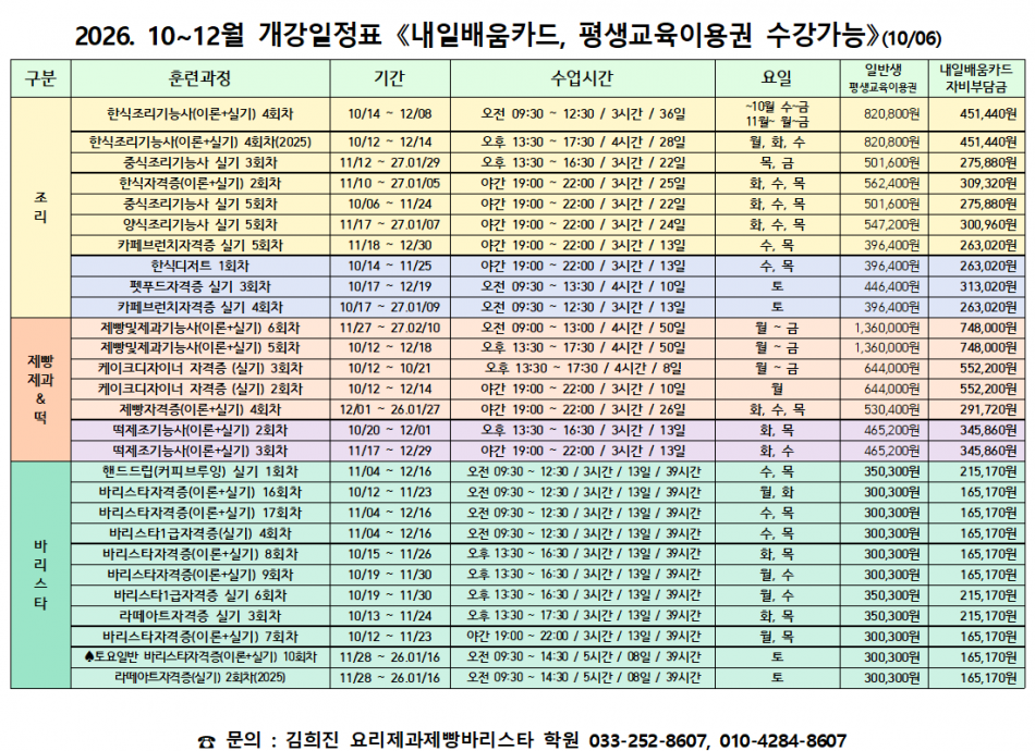 76d0a1a8c6c98c57cf513cb95a19fbb2_1790903538_6752.png